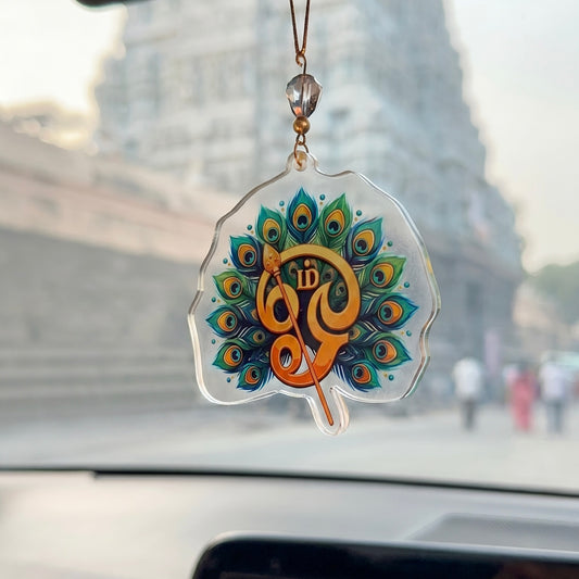 Om