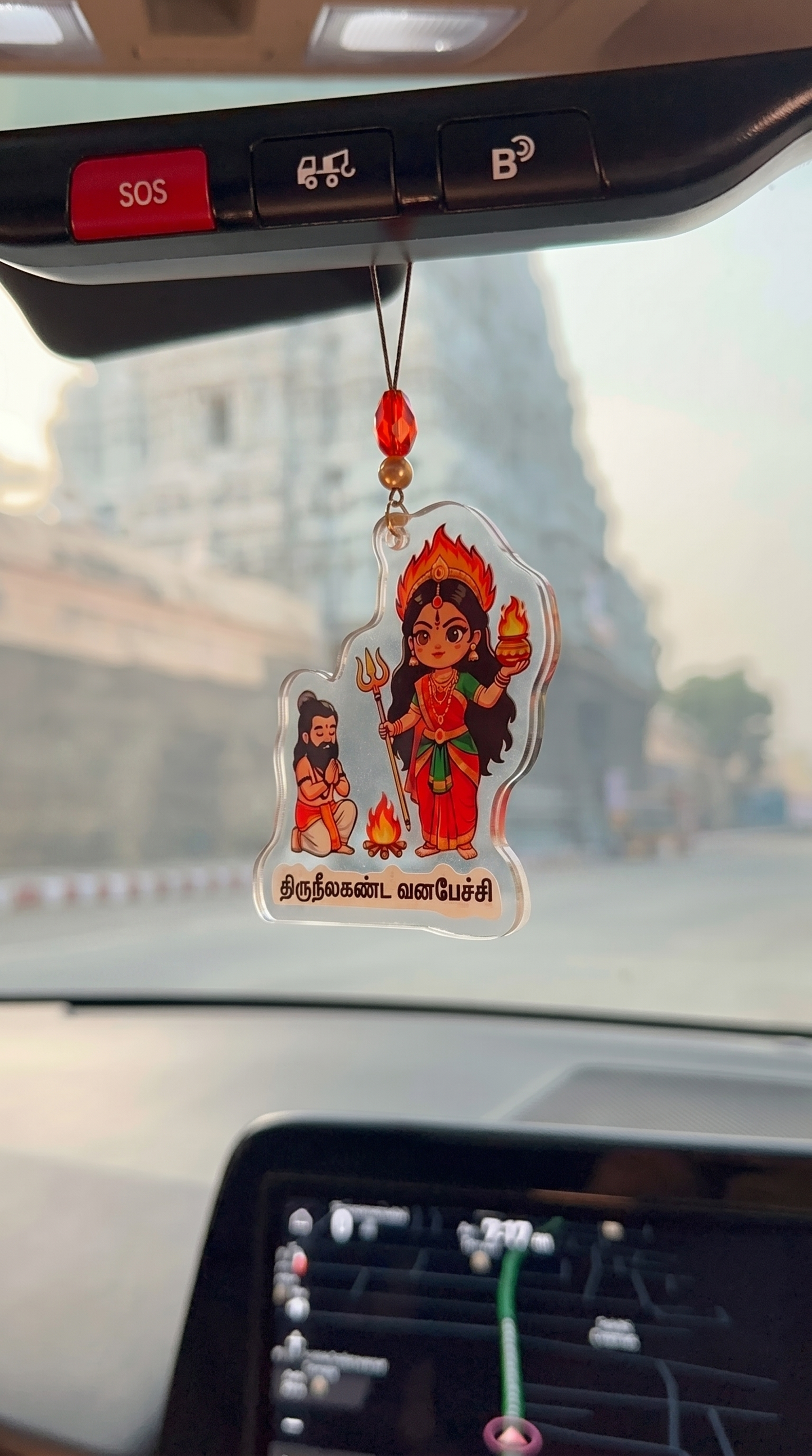 Thiru Neelakanda Vana Pechi Amman