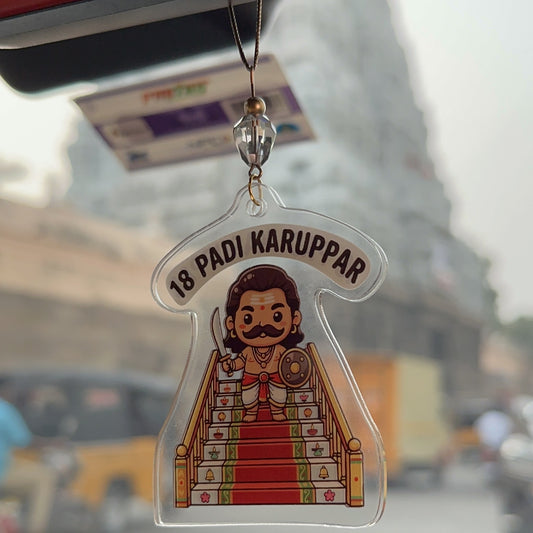 18 Padi Karuppar