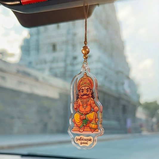 Muneshwara