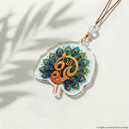 Om