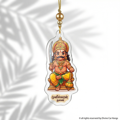 Muneshwara