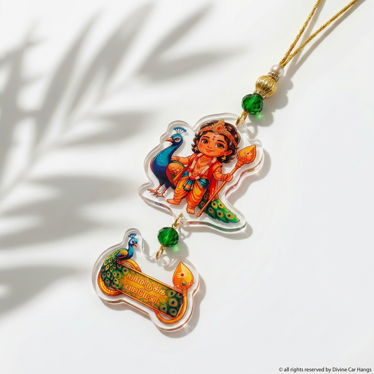 Muruga Yaamirukka Bayameyen