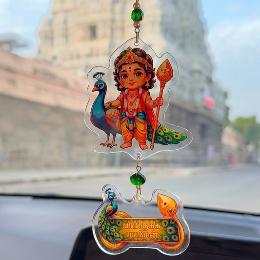 Muruga Yaamirukka Bayameyen