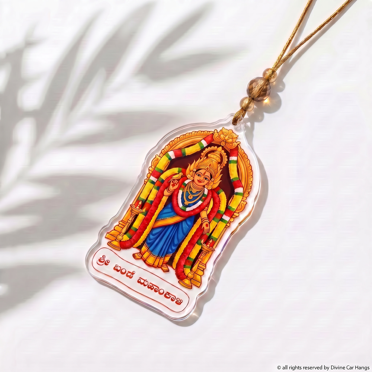 Shree Bande Mahakali
