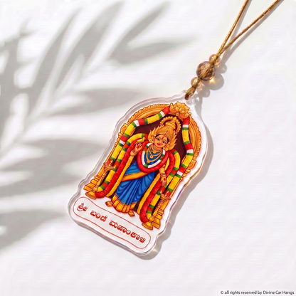 Shree Bande Mahakali
