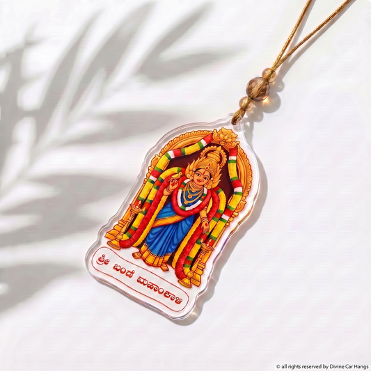 Shree Bande Mahakali