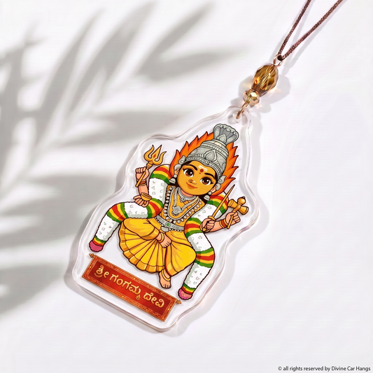 Shree Gangamma Devi