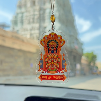 Kukke Shri Subrahmanya