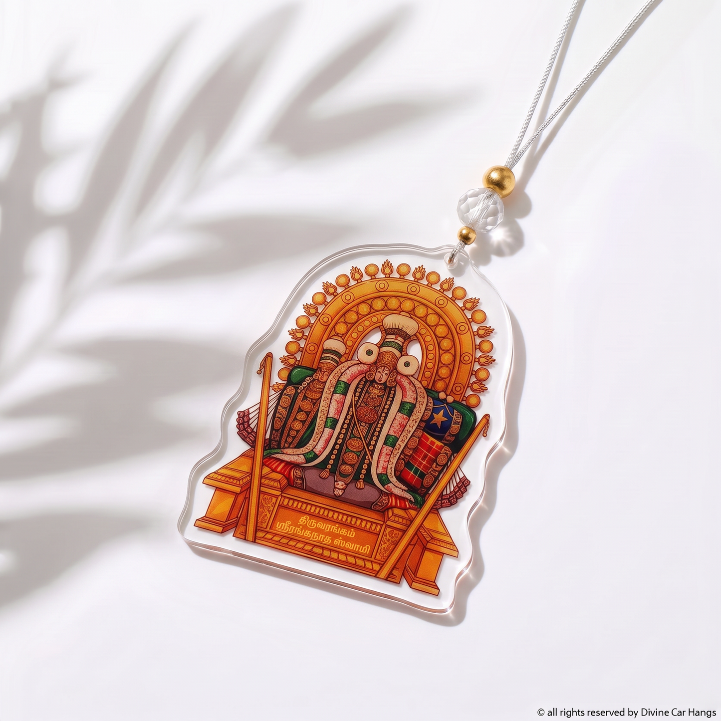 Thiruvarur Sri Thyagarajaswami