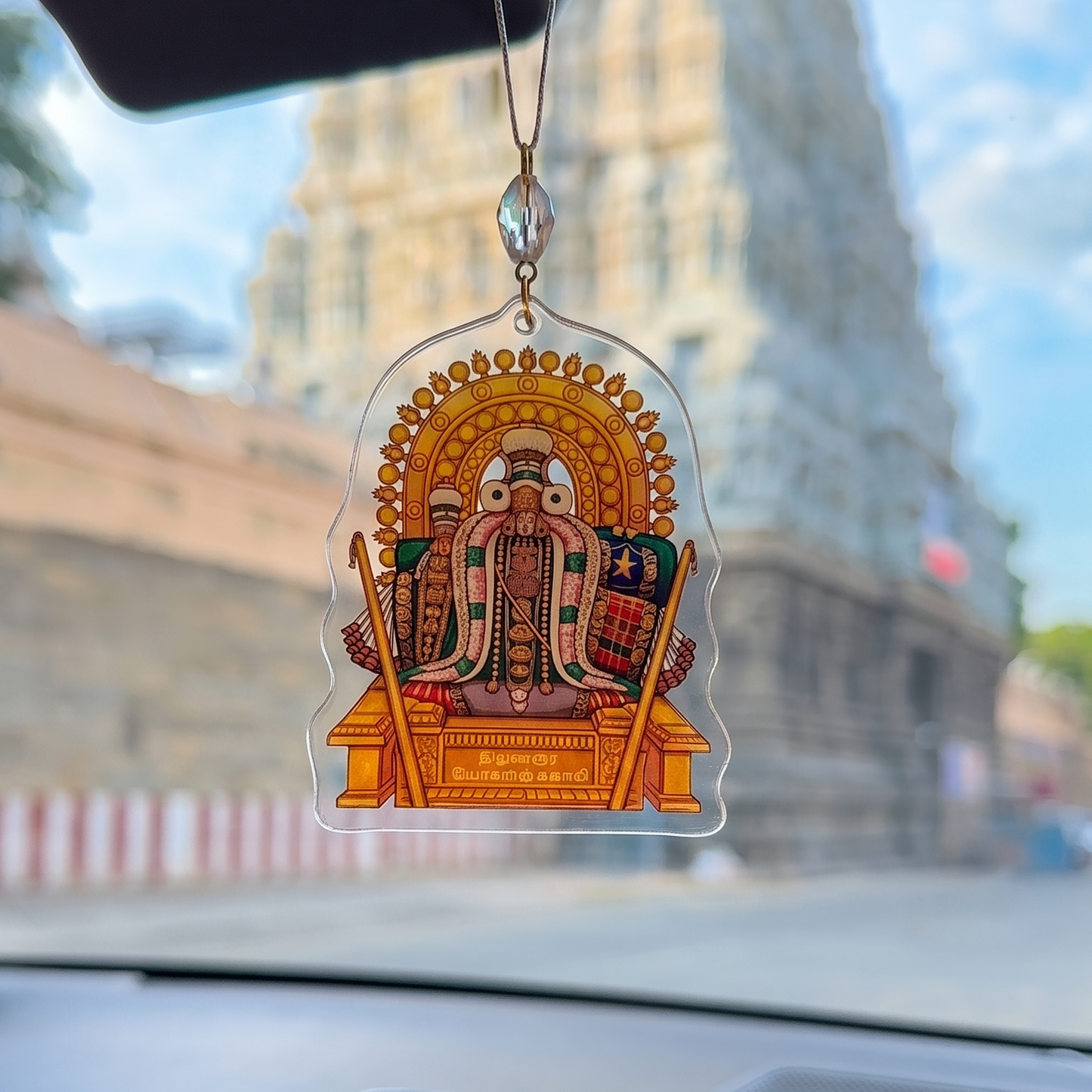 Thiruvarur Sri Thyagarajaswami