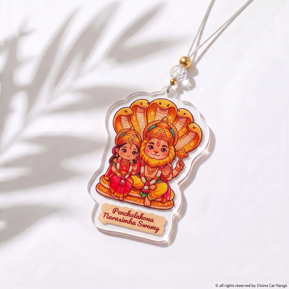 Sri Penchalakona Narasimha Swamy