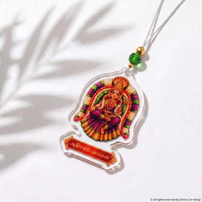 Sri Adi Sakthi Amman
